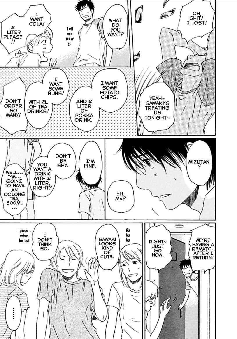 Page 12 Chapter 5 Houkago no Fujun