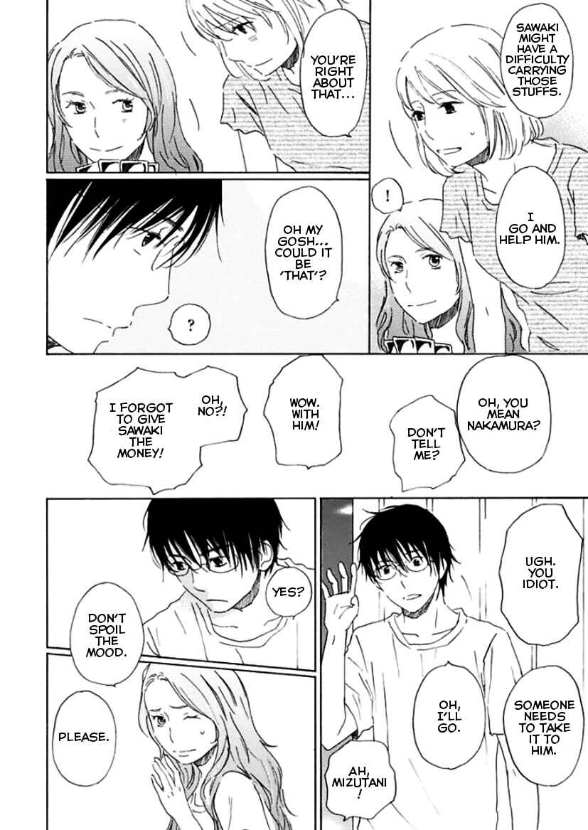 Page 13 Chapter 5 Houkago no Fujun