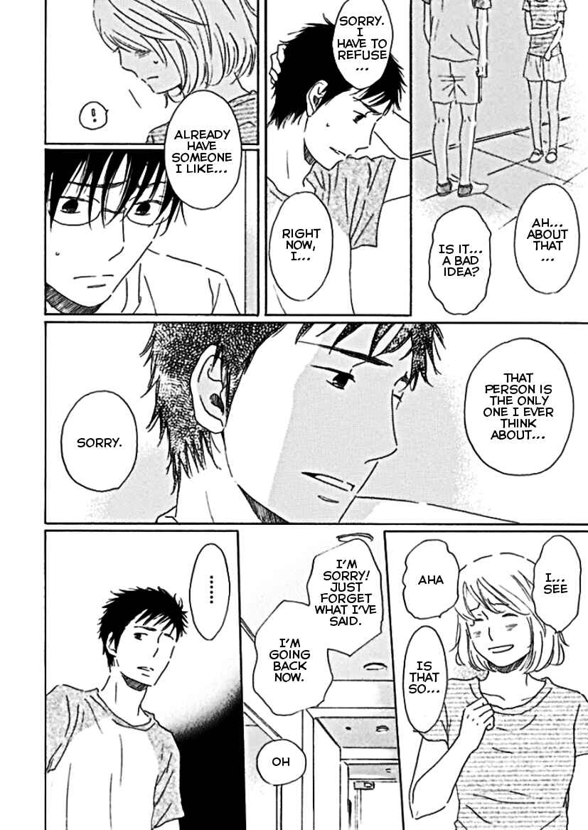 Page 15 Chapter 5 Houkago no Fujun