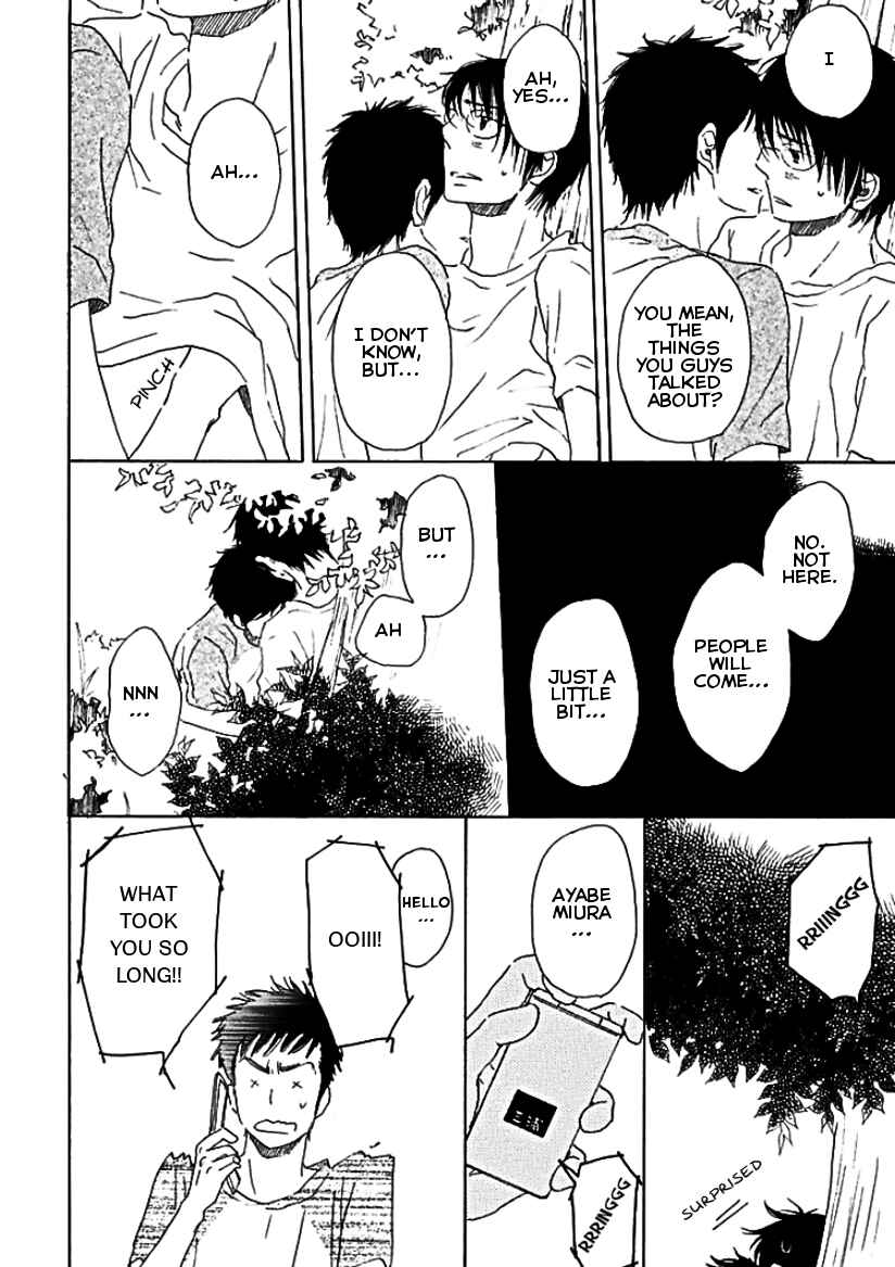 Page 19 Chapter 5 Houkago no Fujun