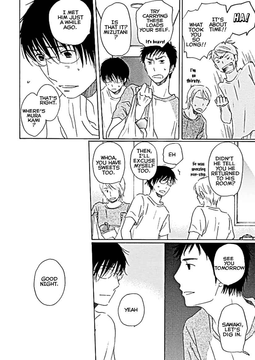 Page 21 Chapter 5 Houkago no Fujun