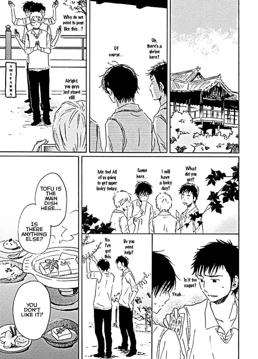 Page 24 Chapter 5 Houkago no Fujun