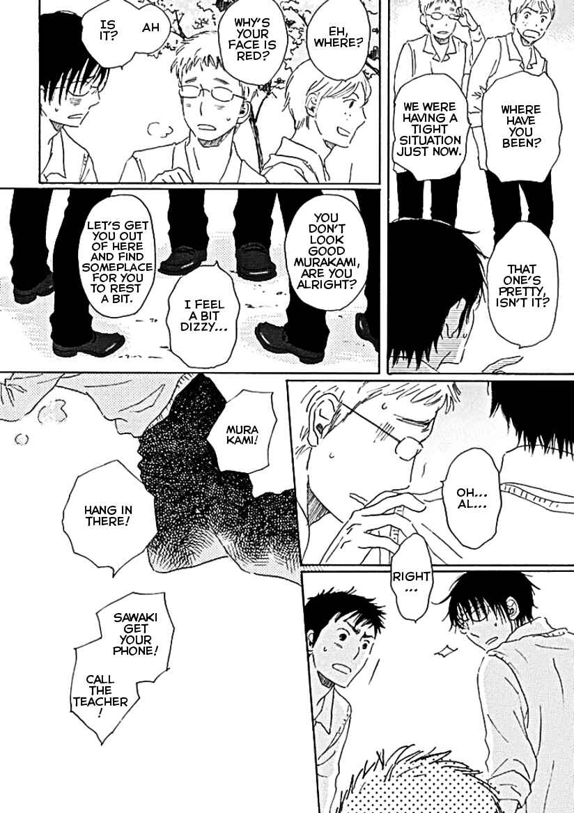 Page 29 Chapter 5 Houkago no Fujun