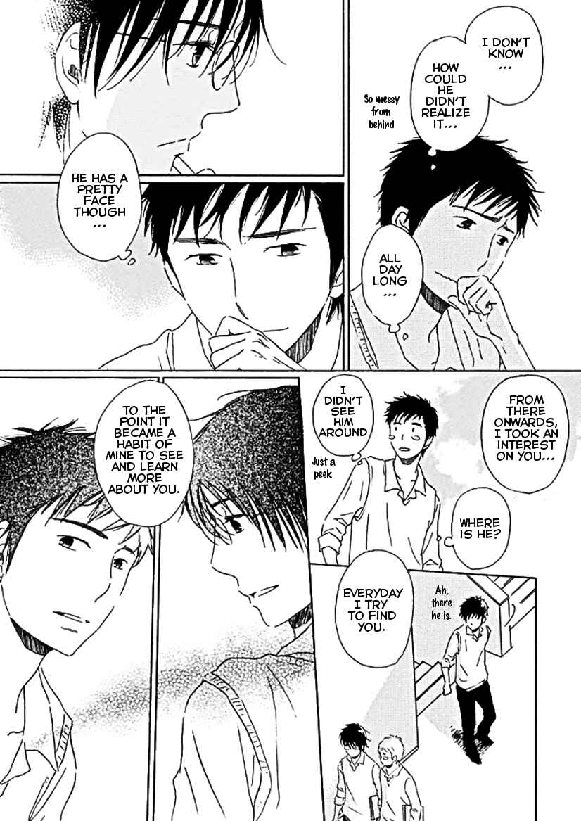 Page 38 Chapter 5 Houkago no Fujun