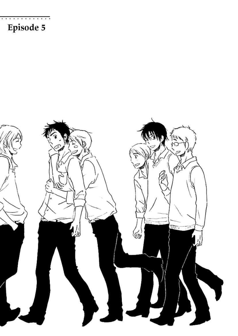 Page 4 Chapter 5 Houkago no Fujun