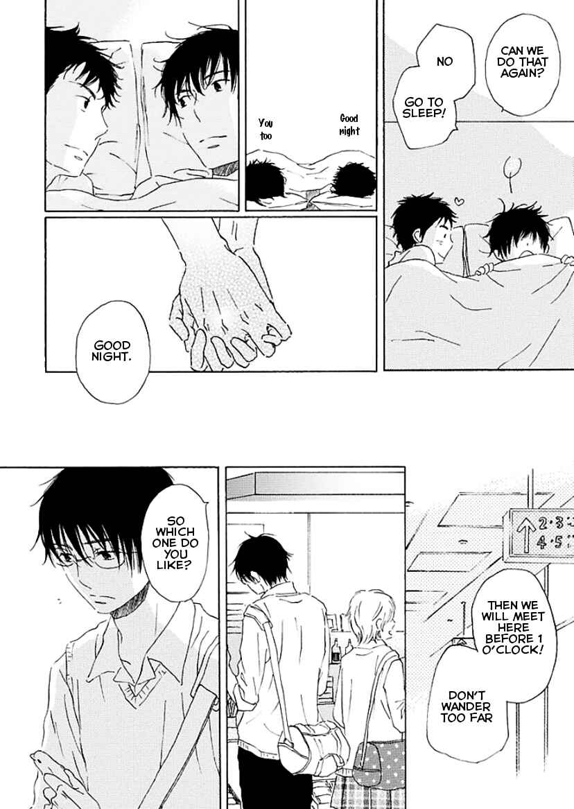 Page 43 Chapter 5 Houkago no Fujun