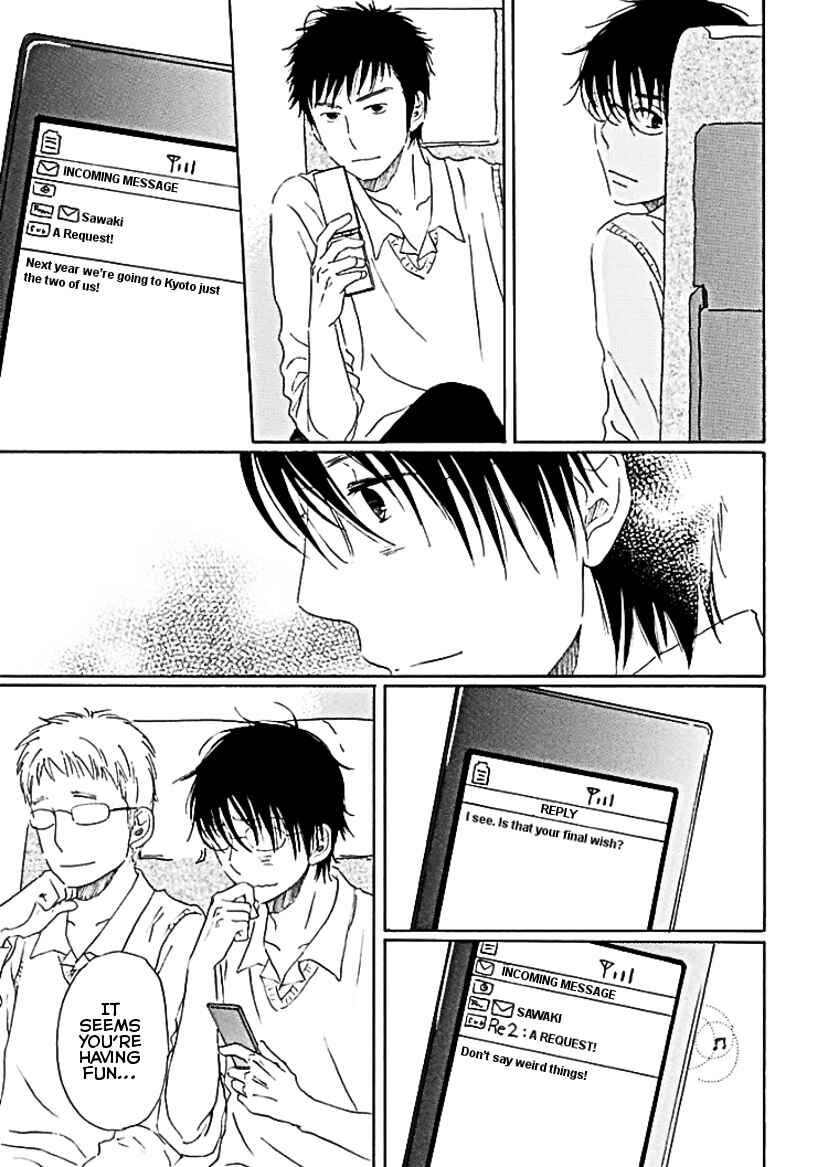 Page 46 Chapter 5 Houkago no Fujun