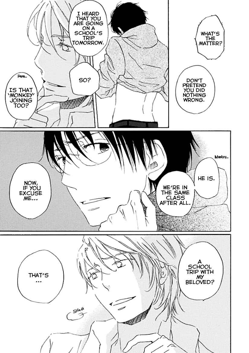 Page 8 Chapter 5 Houkago no Fujun