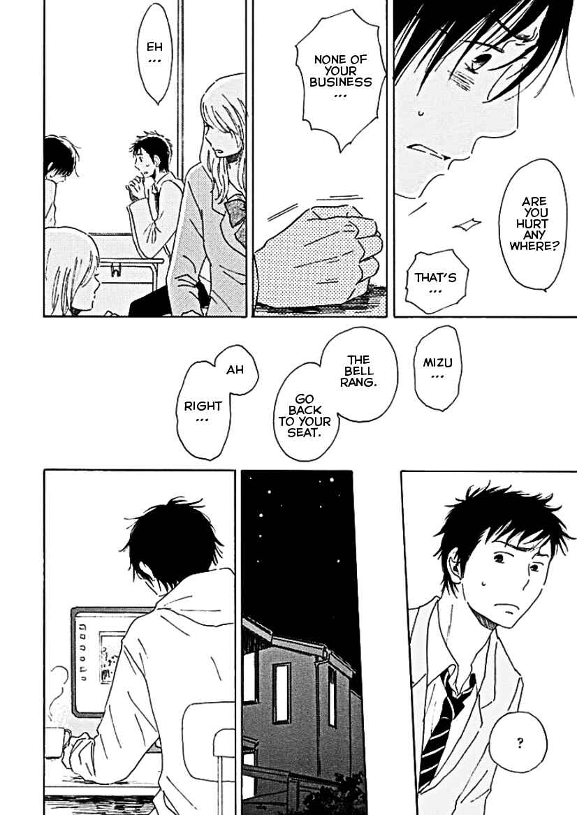 Page 13 Chapter 6 Houkago no Fujun