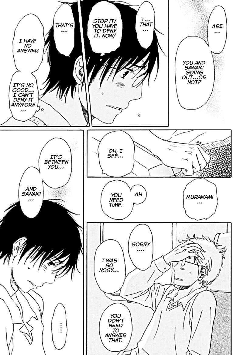 Page 16 Chapter 6 Houkago no Fujun