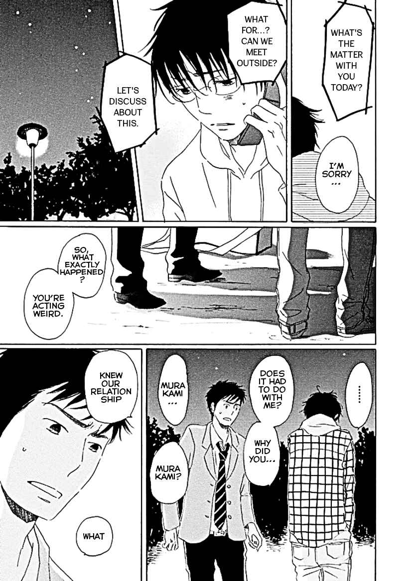Page 18 Chapter 6 Houkago no Fujun