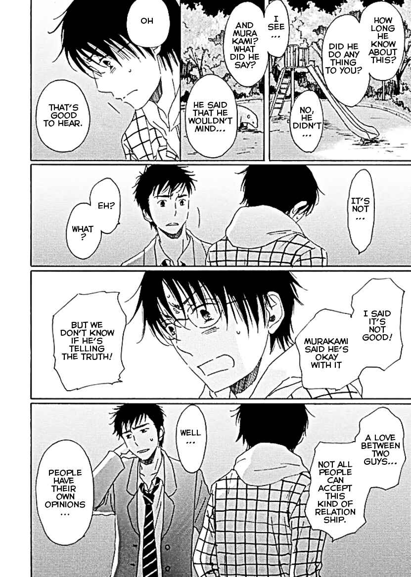 Page 19 Chapter 6 Houkago no Fujun