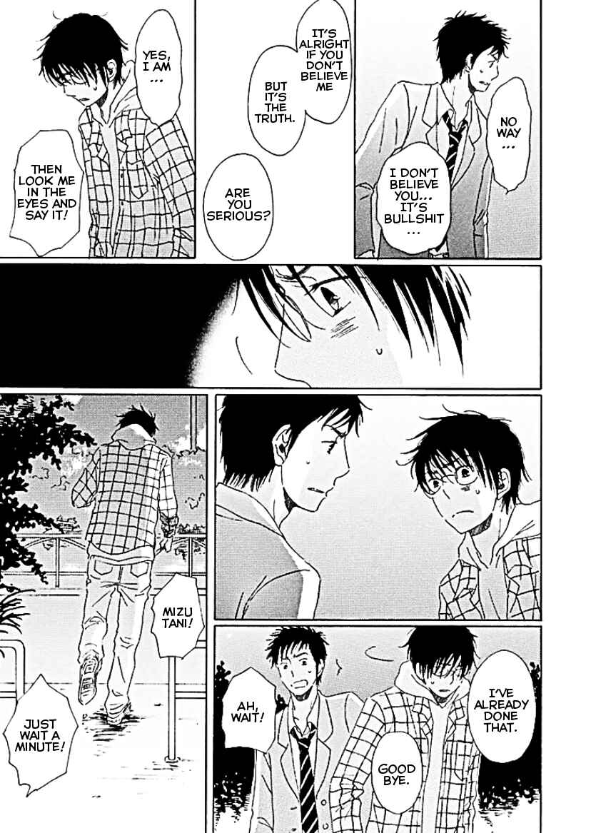 Page 22 Chapter 6 Houkago no Fujun