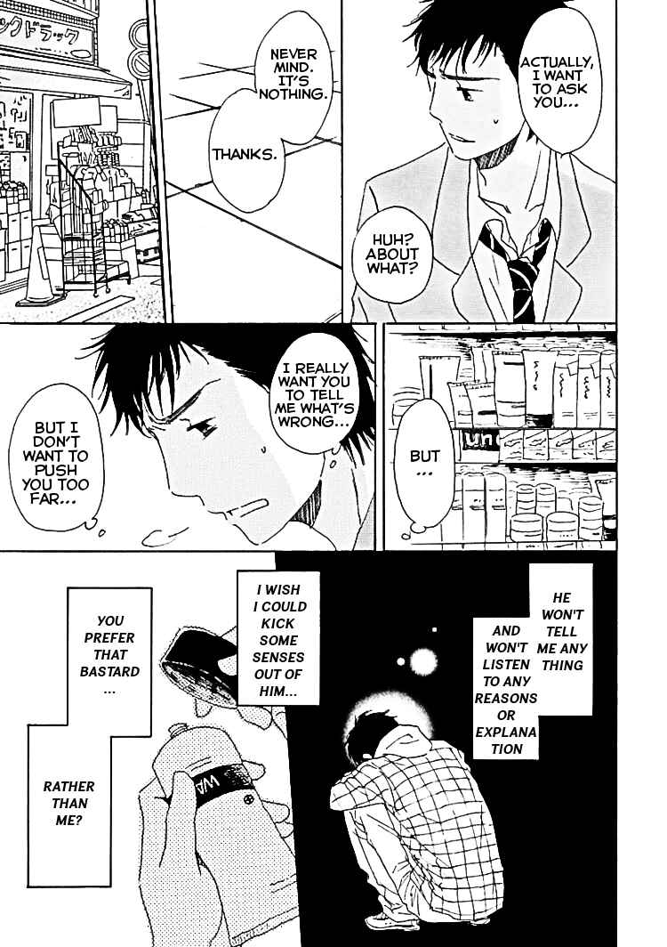 Page 26 Chapter 6 Houkago no Fujun