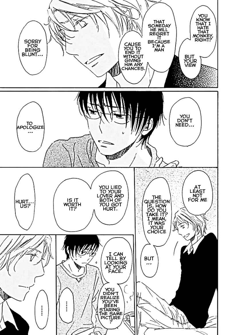 Page 30 Chapter 6 Houkago no Fujun