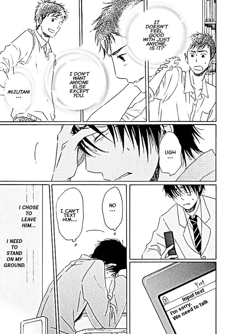 Page 38 Chapter 6 Houkago no Fujun