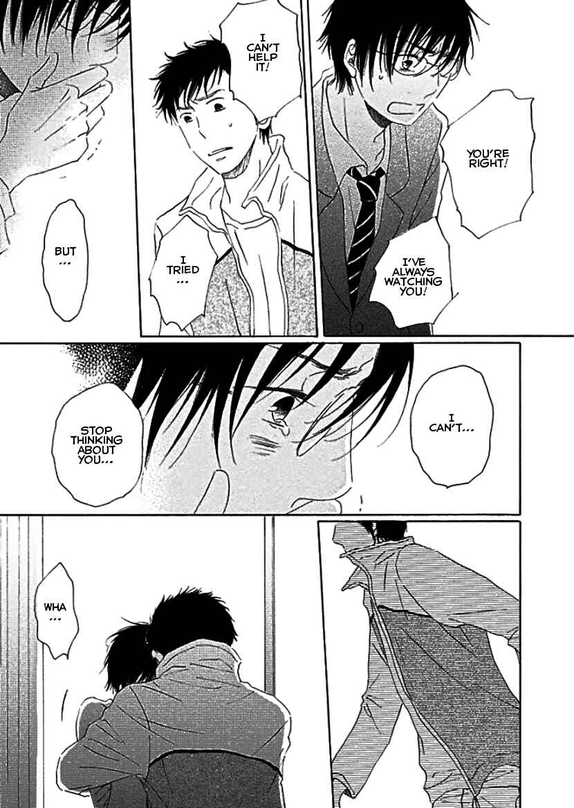 Page 42 Chapter 6 Houkago no Fujun