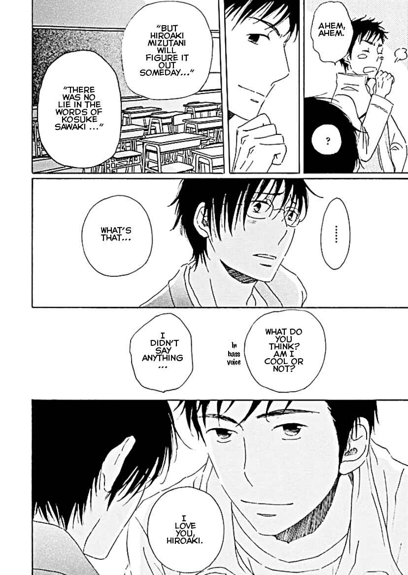 Page 45 Chapter 6 Houkago no Fujun