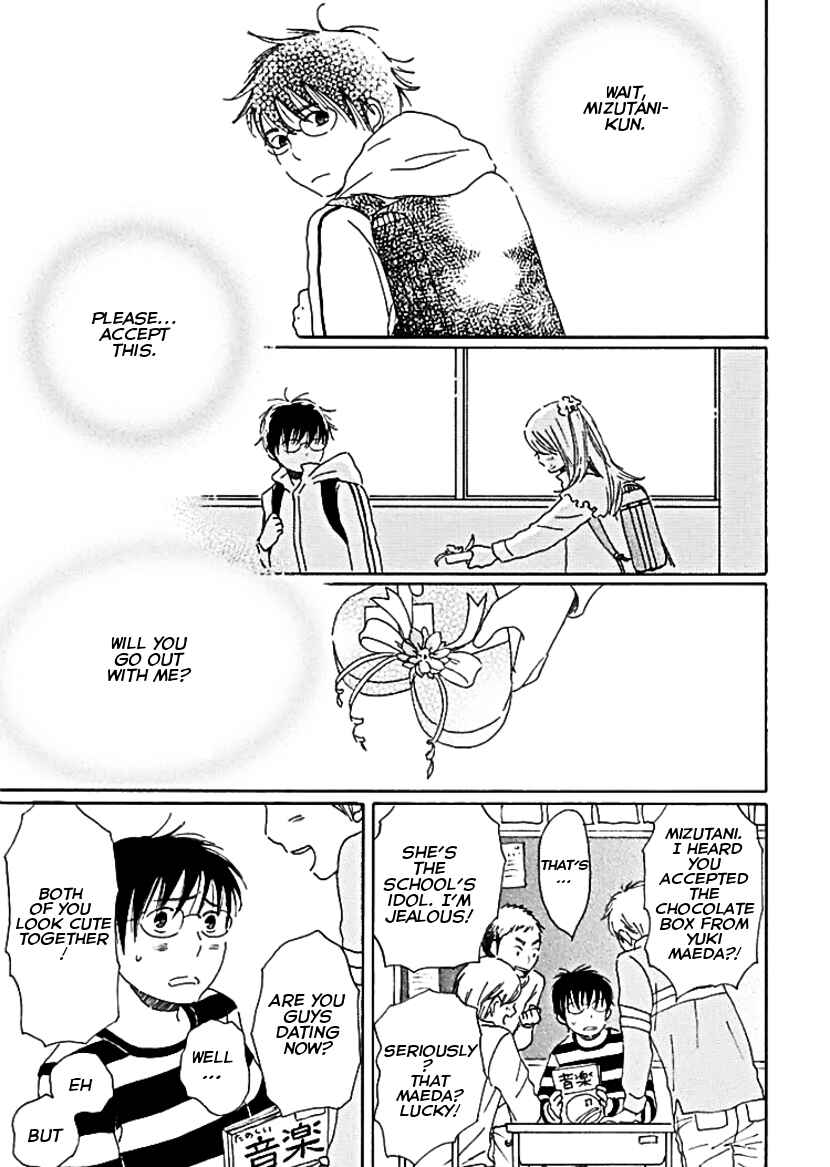 Page 6 Chapter 6 Houkago no Fujun