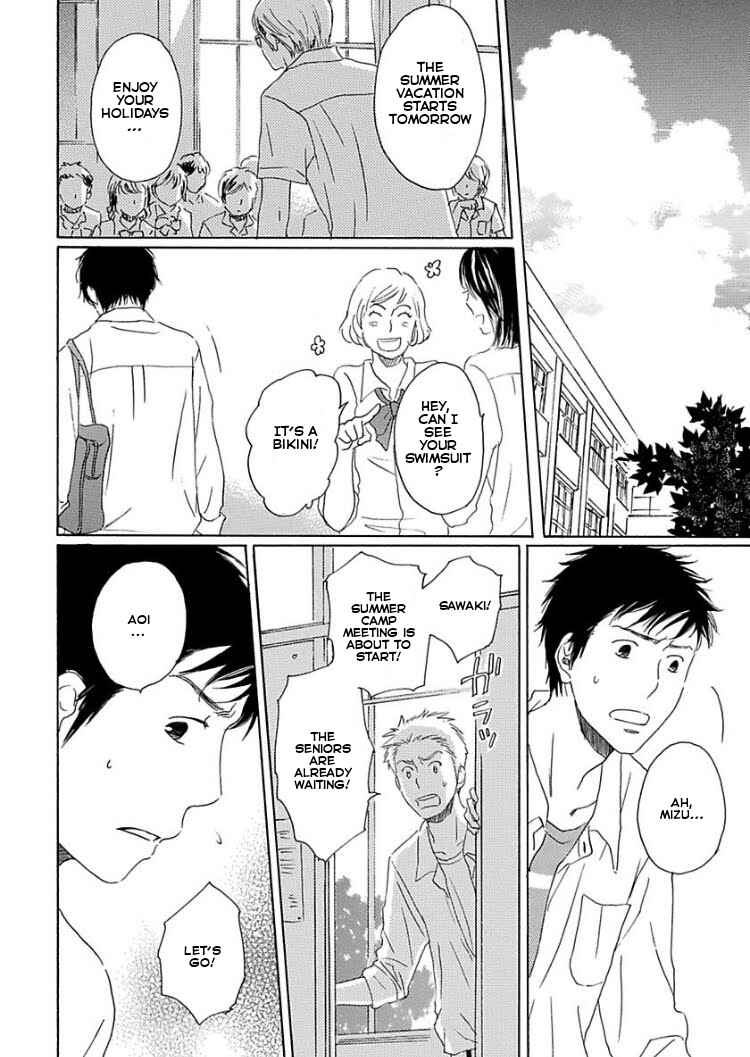 Page 10 Chapter 4 Houkago no Fujun