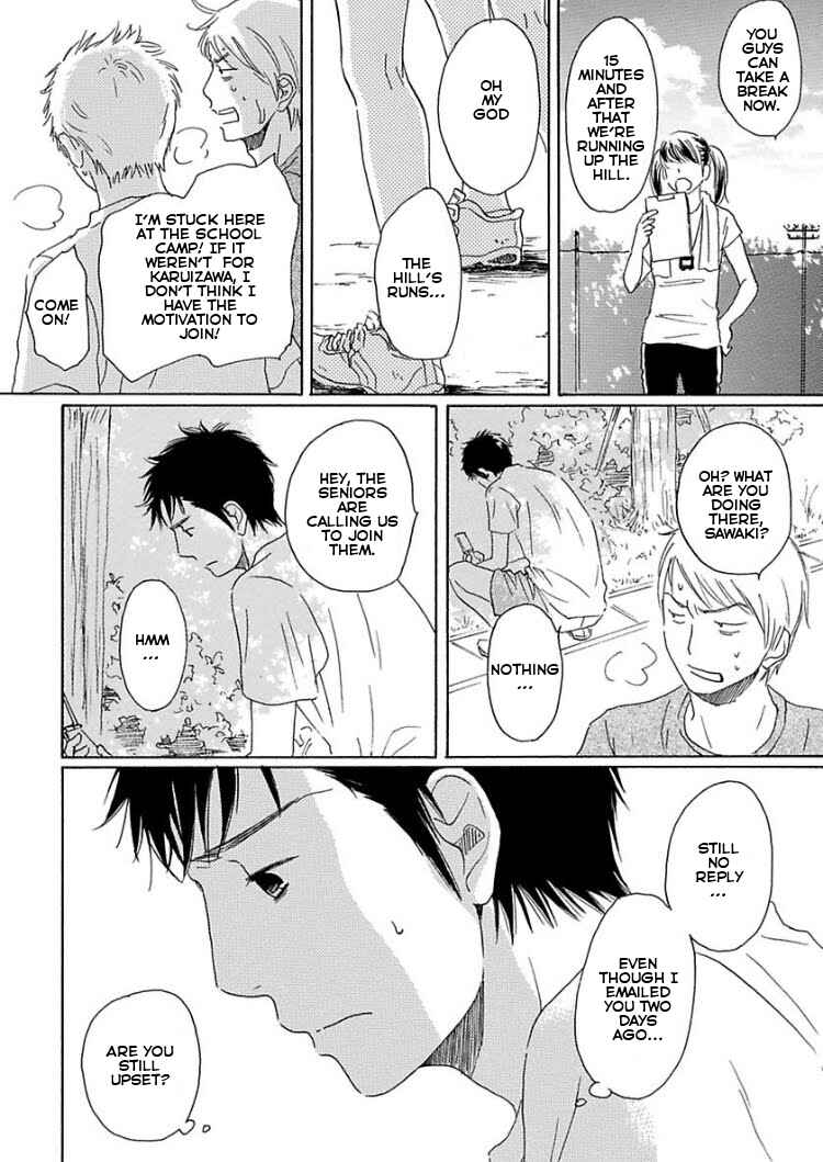 Page 12 Chapter 4 Houkago no Fujun
