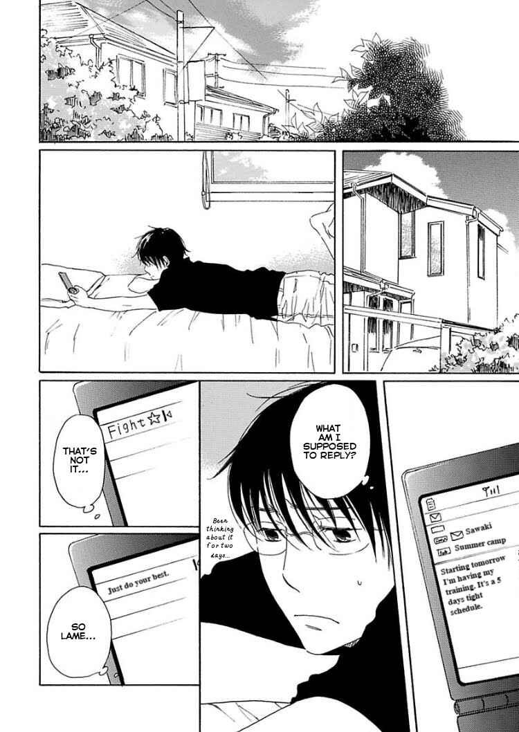 Page 14 Chapter 4 Houkago no Fujun