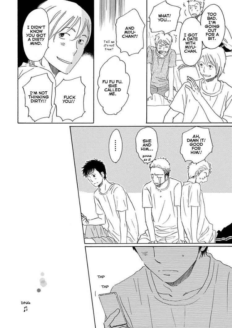Page 18 Chapter 4 Houkago no Fujun