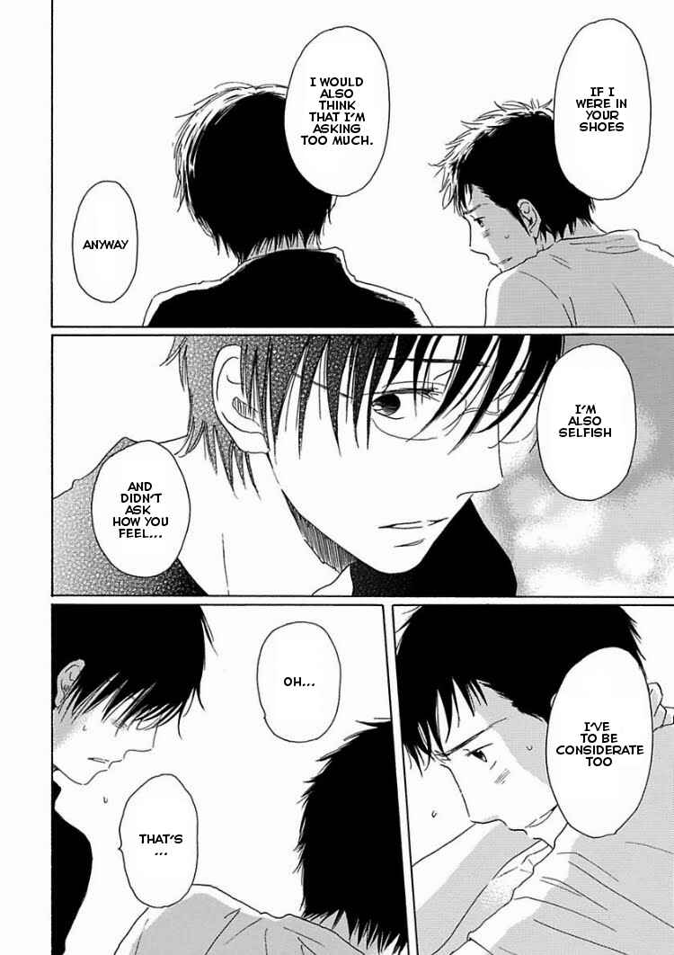 Page 22 Chapter 4 Houkago no Fujun
