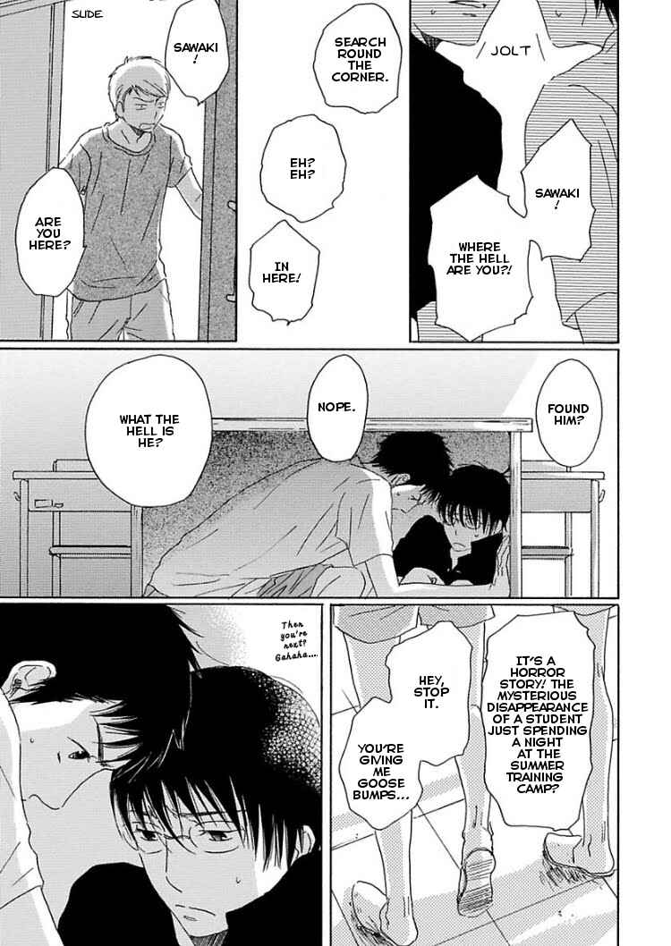Page 25 Chapter 4 Houkago no Fujun