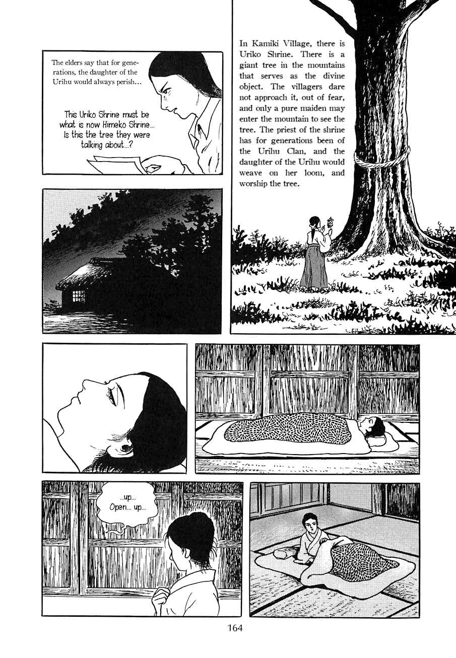Page 13 Chapter 6 Yokai Hunter - Night of the Sea Dragons Festival