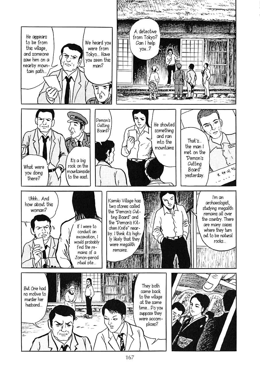 Page 16 Chapter 6 Yokai Hunter - Night of the Sea Dragons Festival