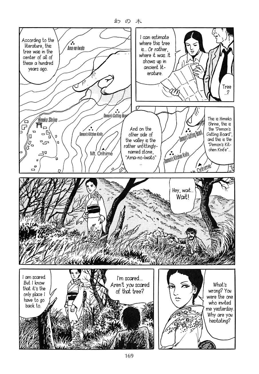 Page 18 Chapter 6 Yokai Hunter - Night of the Sea Dragons Festival