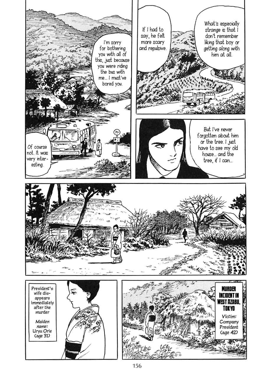 Page 5 Chapter 6 Yokai Hunter - Night of the Sea Dragons Festival