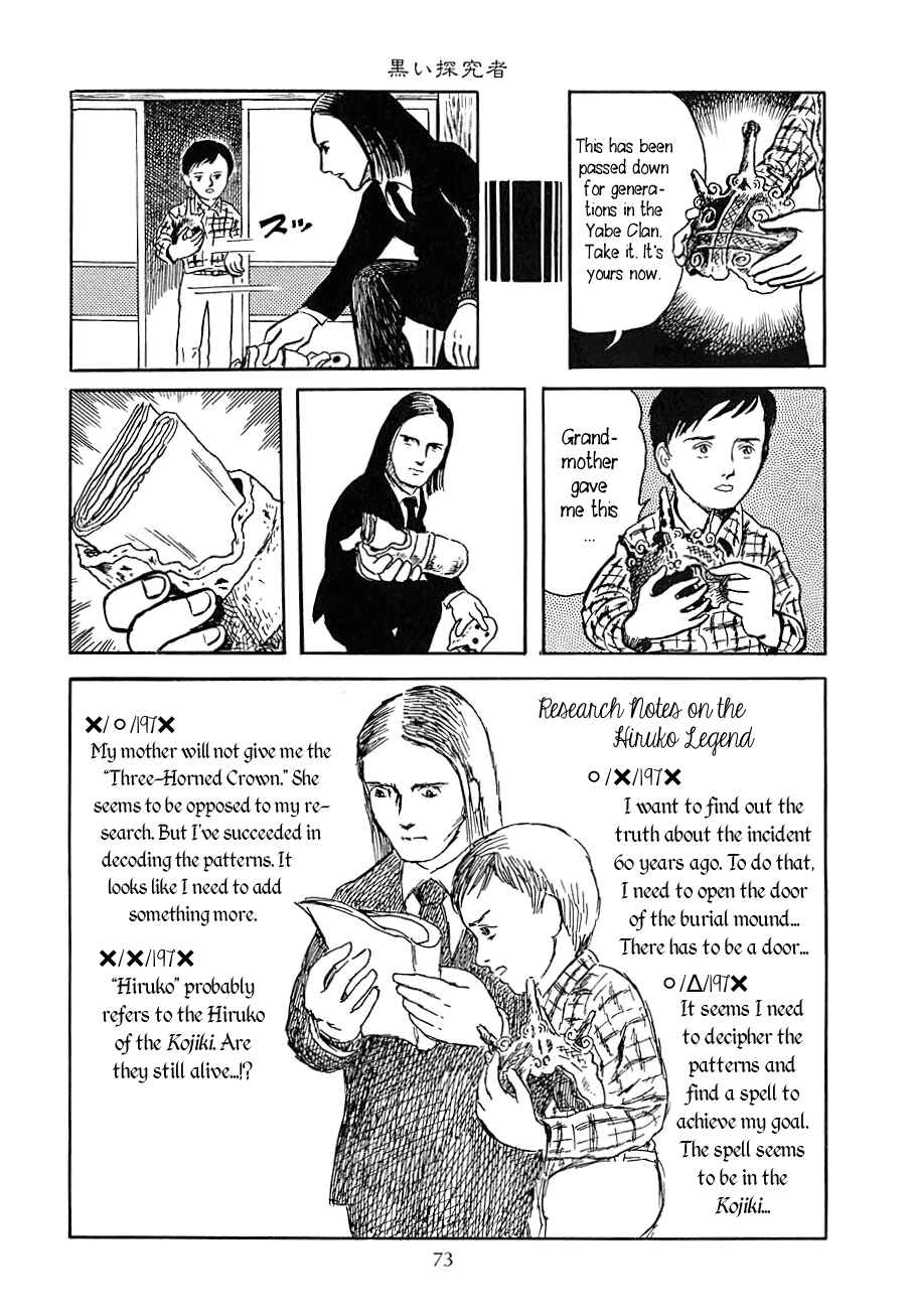 Page 15 Chapter 3 Yokai Hunter - Night of the Sea Dragons Festival