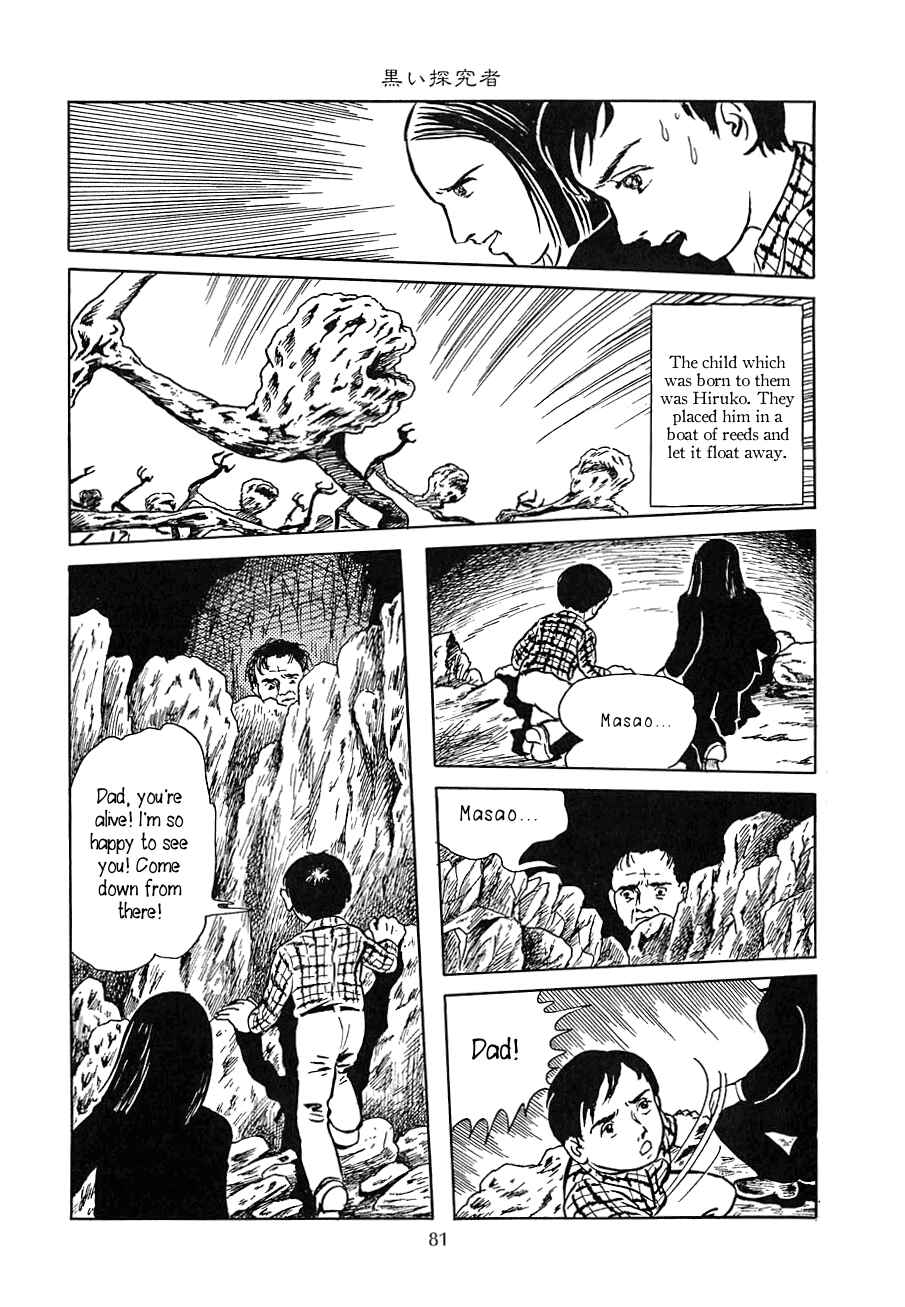 Page 23 Chapter 3 Yokai Hunter - Night of the Sea Dragons Festival