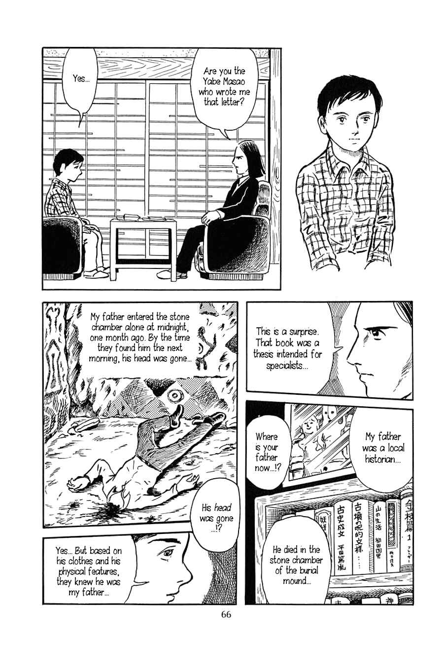Page 8 Chapter 3 Yokai Hunter - Night of the Sea Dragons Festival