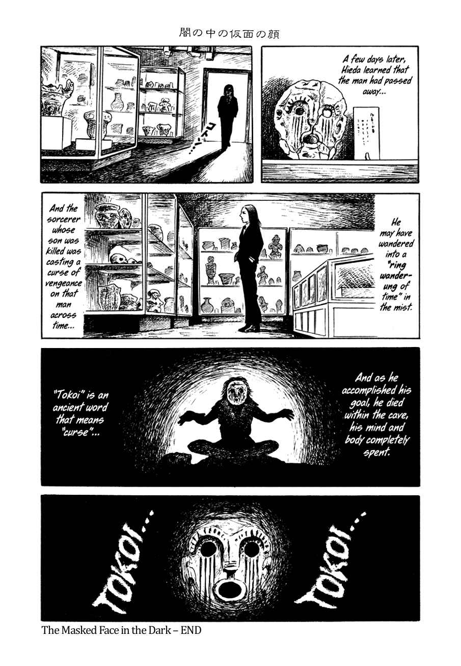 Page 11 Chapter 8 Yokai Hunter - Night of the Sea Dragons Festival
