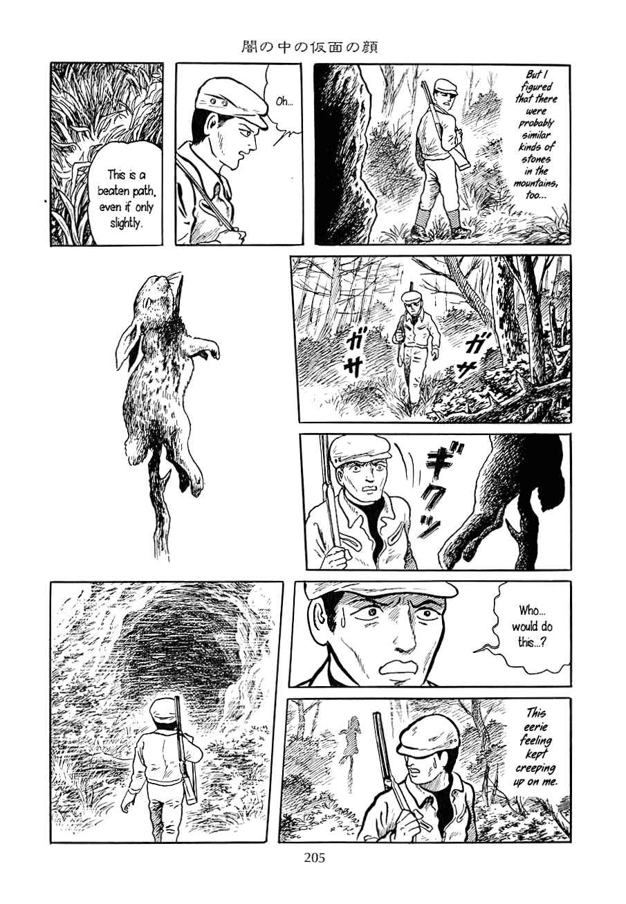 Page 5 Chapter 8 Yokai Hunter - Night of the Sea Dragons Festival