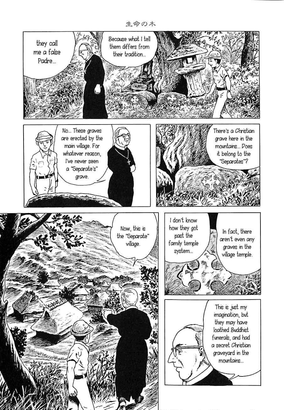 Page 9 Chapter 5 Yokai Hunter - Night of the Sea Dragons Festival