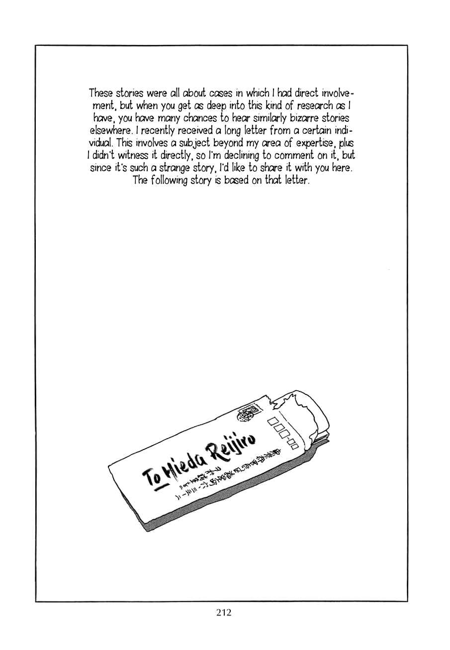 Page 1 Chapter 8.5 Yokai Hunter - Night of the Sea Dragons Festival