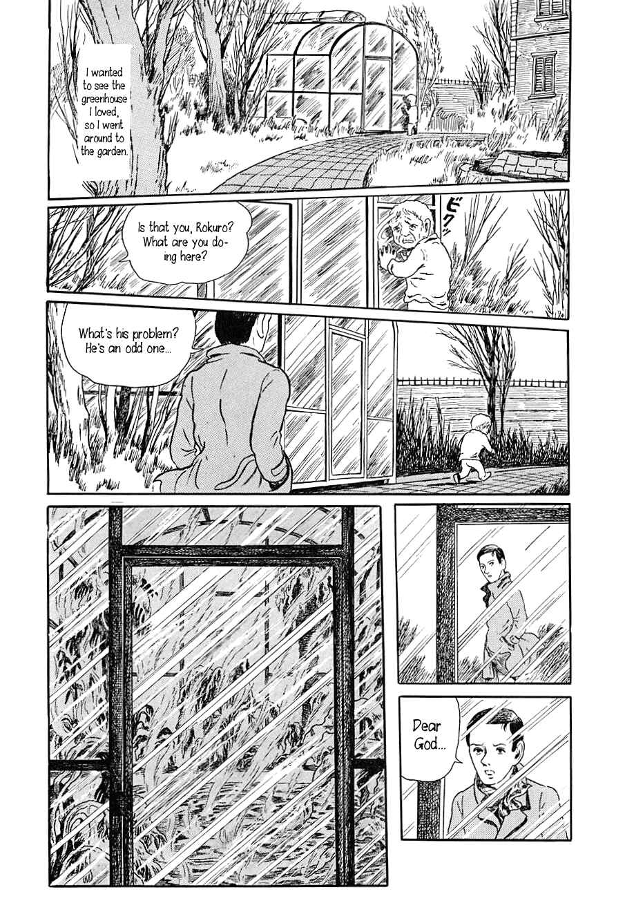 Page 12 Chapter 8.5 Yokai Hunter - Night of the Sea Dragons Festival