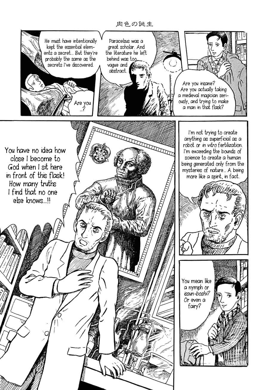 Page 14 Chapter 8.5 Yokai Hunter - Night of the Sea Dragons Festival