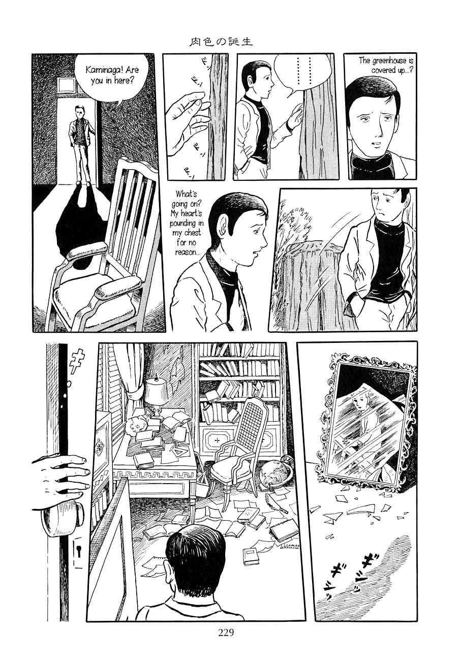 Page 18 Chapter 8.5 Yokai Hunter - Night of the Sea Dragons Festival