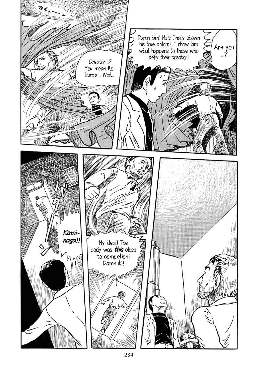 Page 23 Chapter 8.5 Yokai Hunter - Night of the Sea Dragons Festival