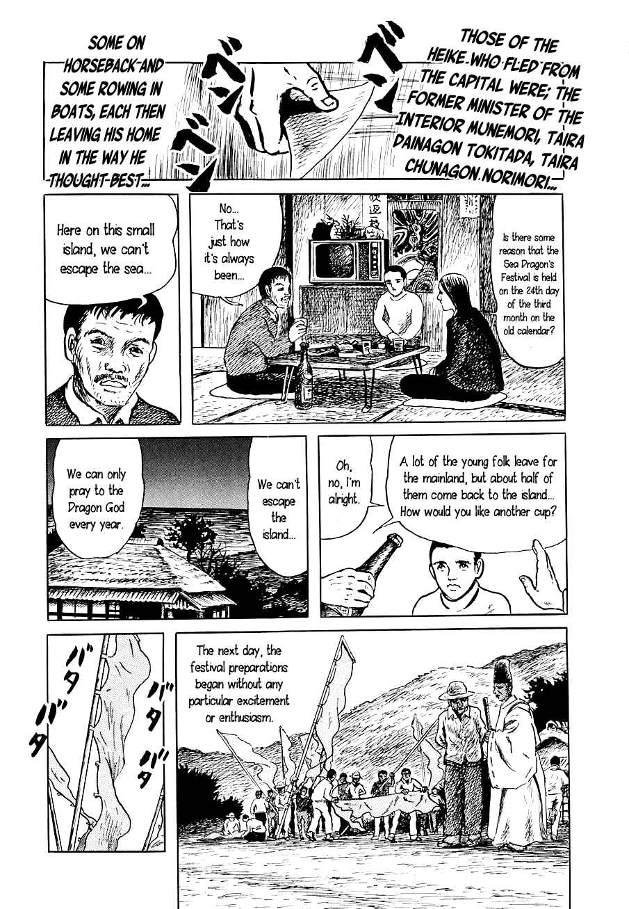 Page 11 Chapter 1 Yokai Hunter - Night of the Sea Dragons Festival