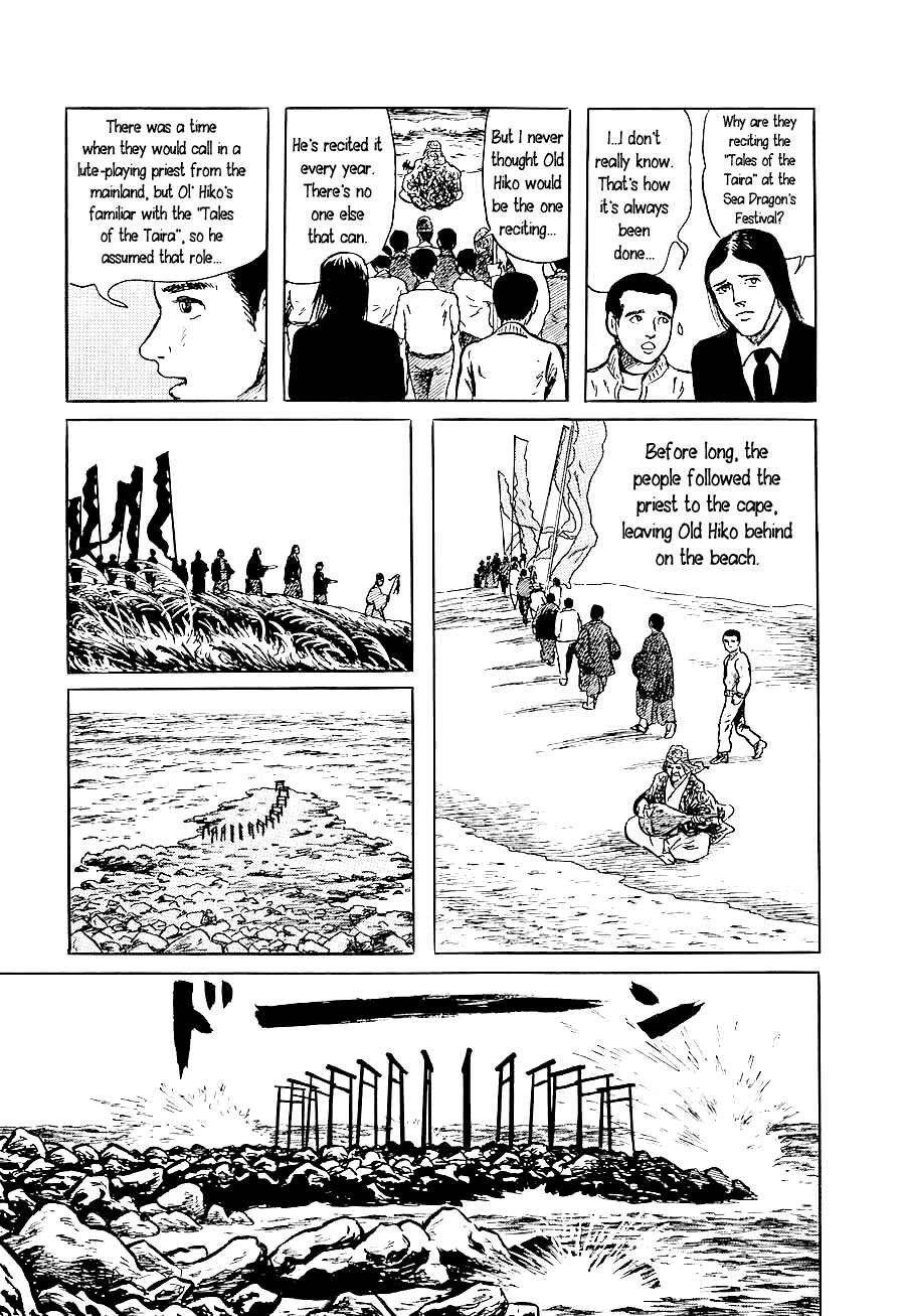Page 17 Chapter 1 Yokai Hunter - Night of the Sea Dragons Festival