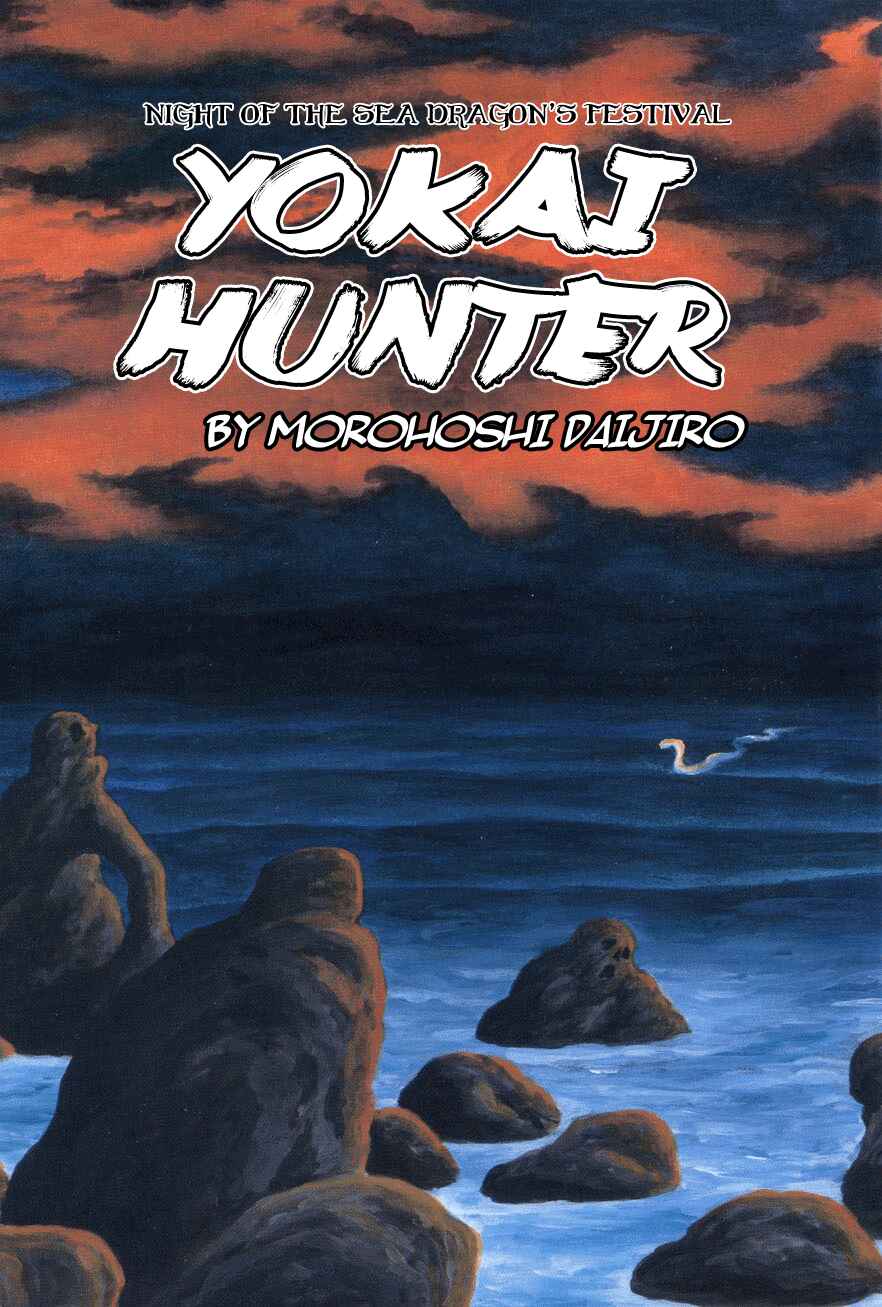 Page 2 Chapter 1 Yokai Hunter - Night of the Sea Dragons Festival