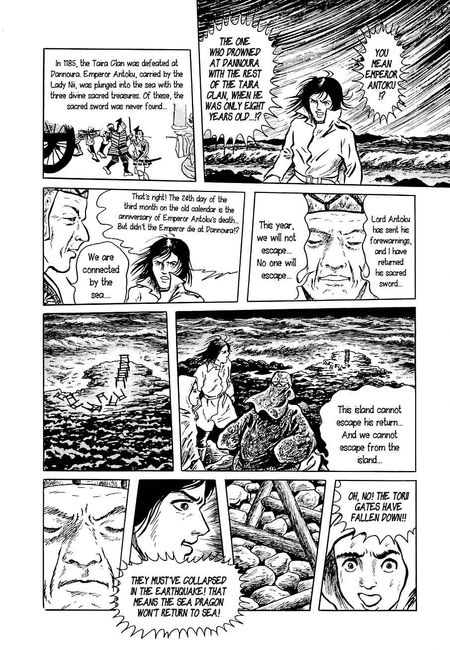 Page 22 Chapter 1 Yokai Hunter - Night of the Sea Dragons Festival