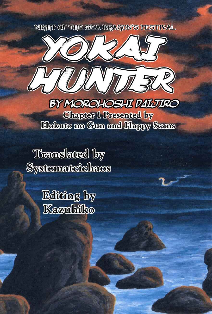 Page 30 Chapter 1 Yokai Hunter - Night of the Sea Dragons Festival