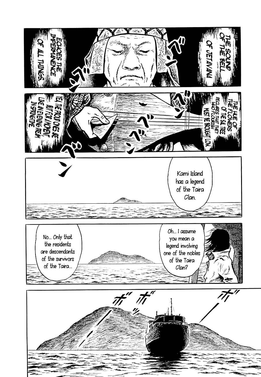 Page 6 Chapter 1 Yokai Hunter - Night of the Sea Dragons Festival